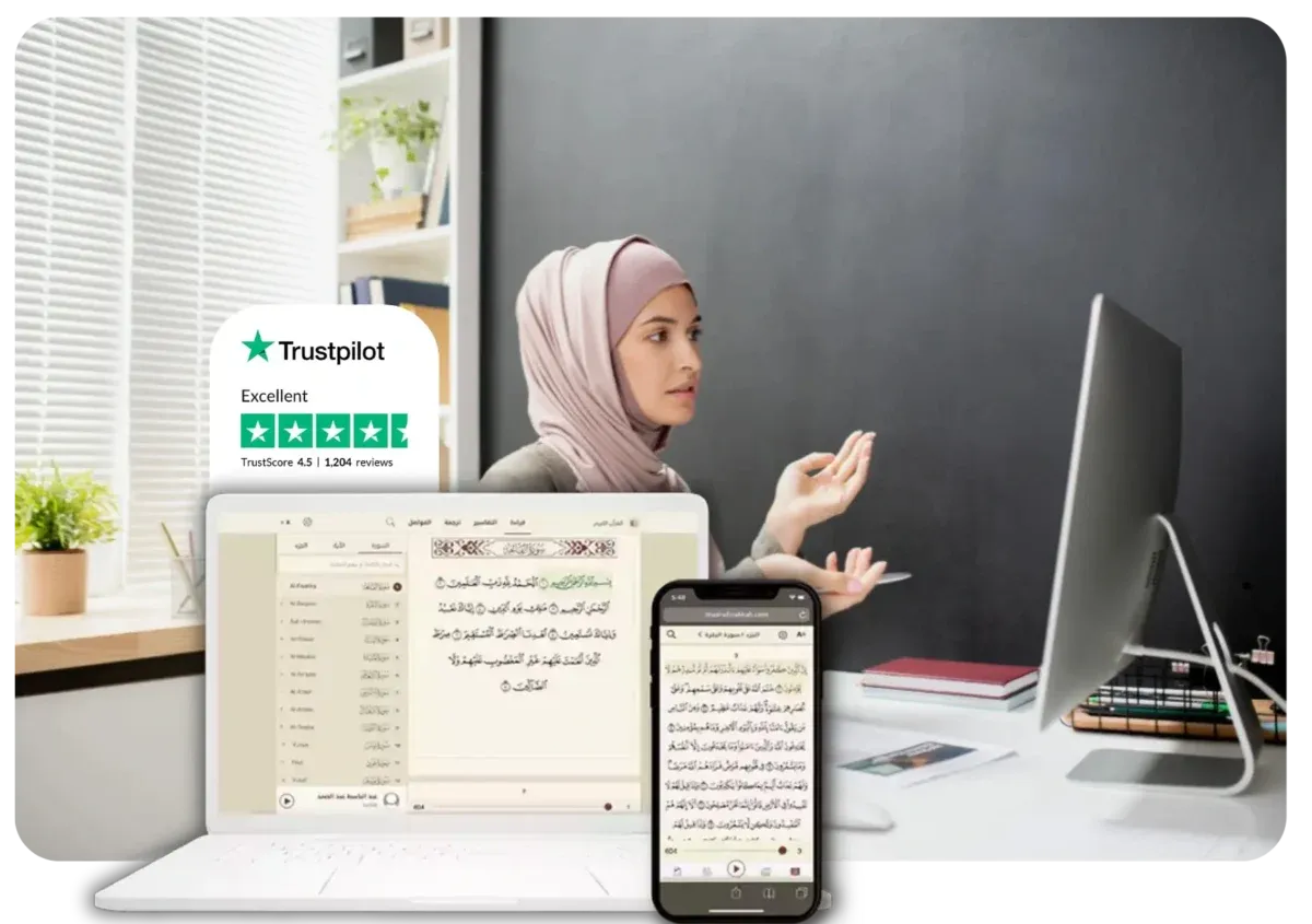 Online Shia Quran Teachers helping a student learn Quran remotely at Al Mehdi Online Quran Center