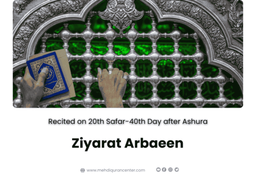 Ziyarat Arbaeen Arabic text and English translation recited on 20th Safar Chehlum